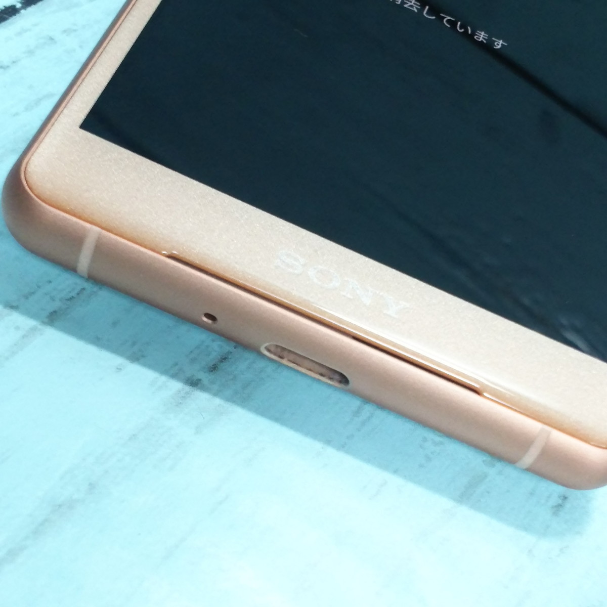 高品質の激安 白ロム 本体 ピンク Pink Coral SO-05K Compact XZ2