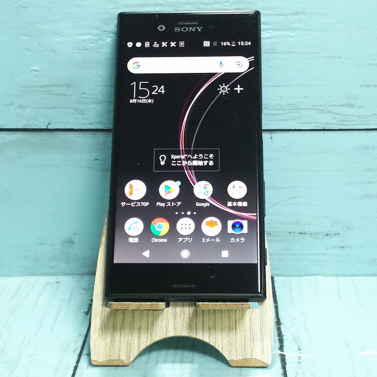 SONY Xperia XZs SOV35 au ブラック 本体 白ロム SIMロック解除済み SIMフリー 230478