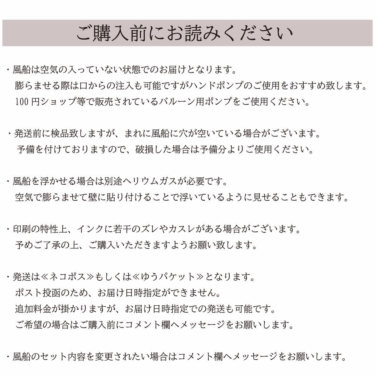 くすみカラー 誕生日 バルーン7個（+おまけ2個付）スタンド付 ブラウングレー おうちスタジオ バースデー 風船 数字バルーン