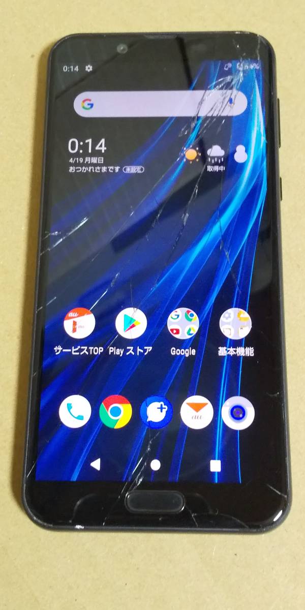 【中古・ジャンク】液晶割れ SHARP AQUOS sense2 SHV43 au_画像3