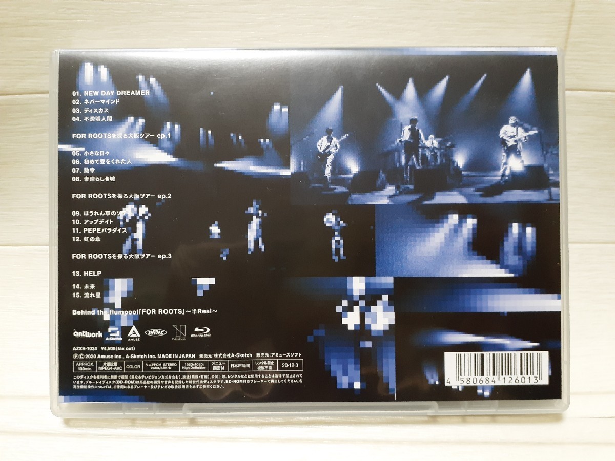 Blu-ray flumpool FOR ROOTS 半Real STREAMING 2020.08.15◆フランプール_画像2