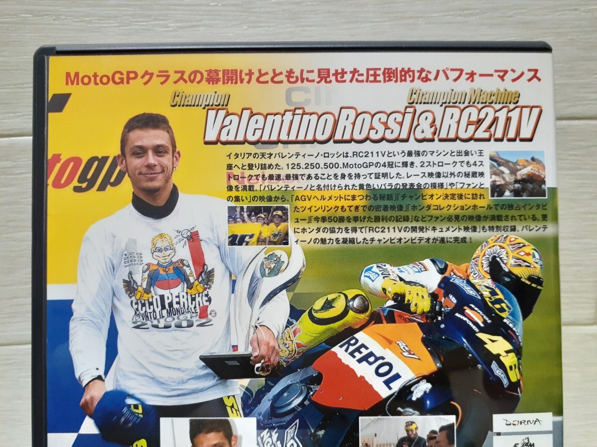 DVD バレンティーノ・ロッシ ＆ RC211V MotoGP 2002 Champion DVD◆Moto GPの画像6