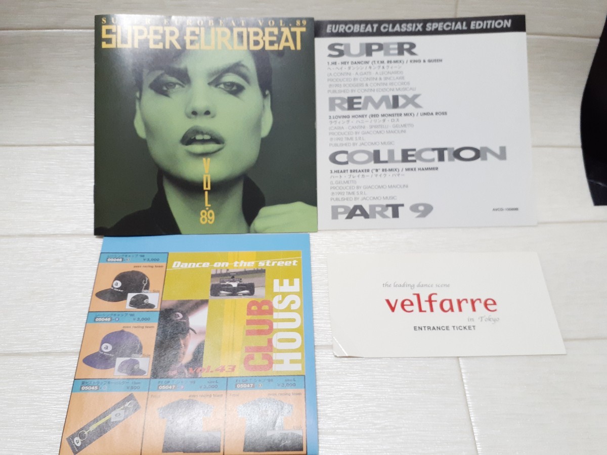 CD スーパーユーロビート VOL.89◇SUPER EUROBEAT VOL.89 商品 CD スーパーユーロビート VOL.89◇SUPER EUROBEAT VOL.89 商品
