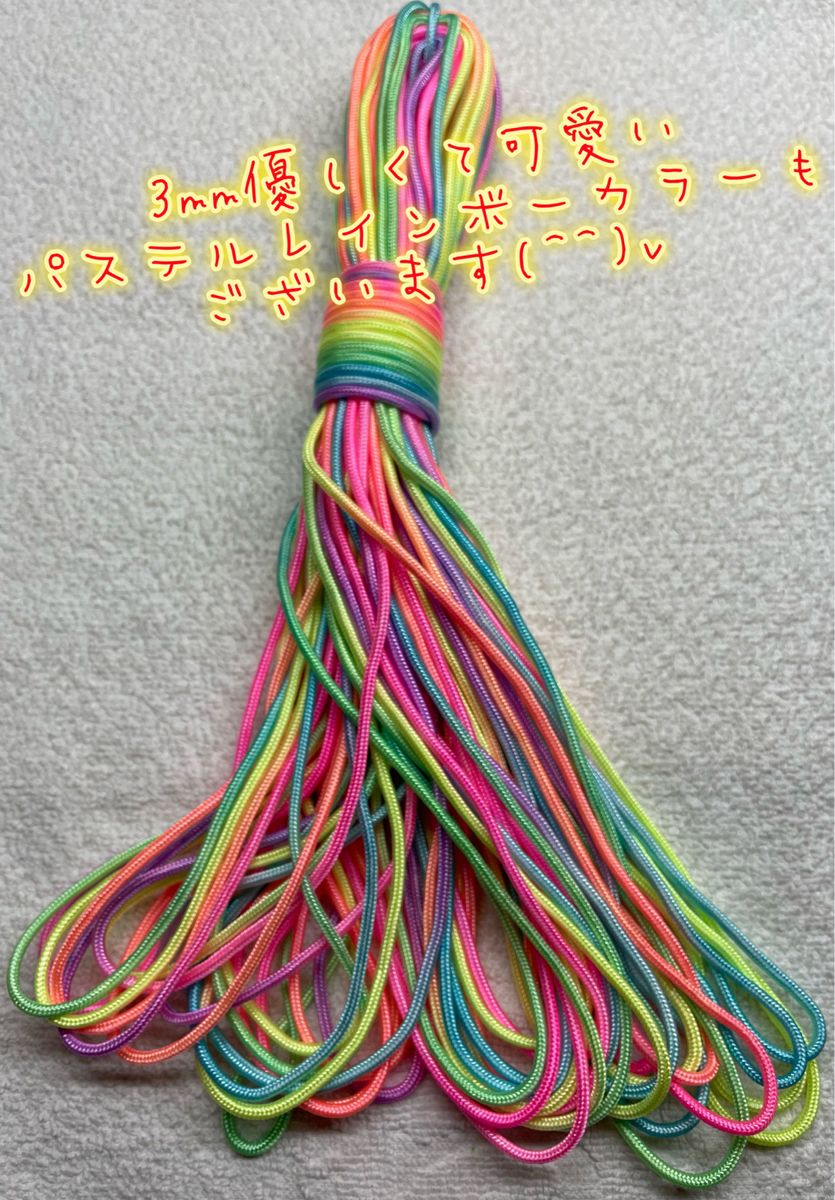 ☆★パラコード★☆１芯 ３０m ３mm☆★２２番★手芸とアウトドアなど用★