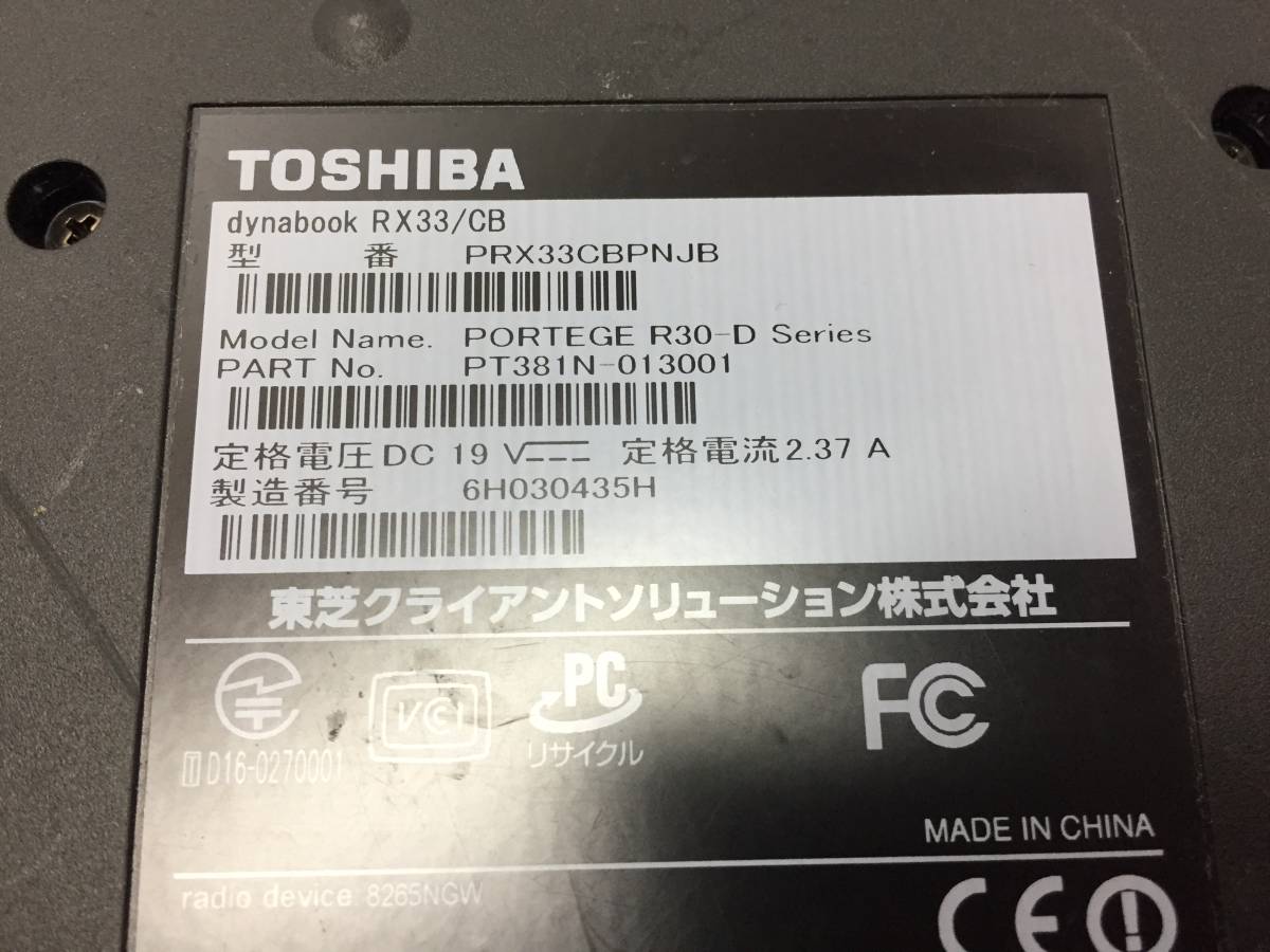 * быстрое решение *[ восстановленный .]TOSHIBA dynabook RX33/CB PRX33CBPNJB Note PC Celeron 3865U 1.80GHz 4GB/1.0TB[ текущее состояние доставка ]