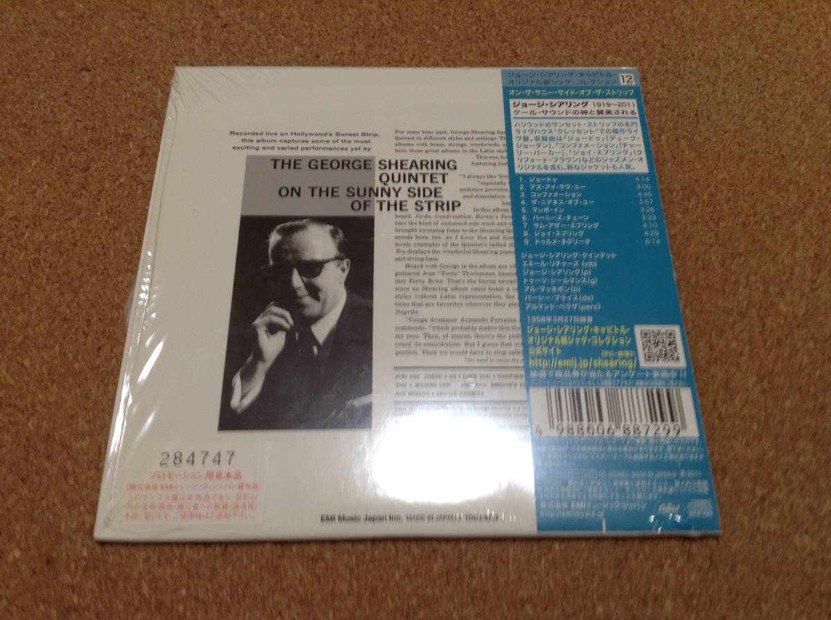 George Shearing ジョージ・シアリング / オン・ザ・サニー・サイド・オブ・ザ・ストリップ 非売品 _画像2