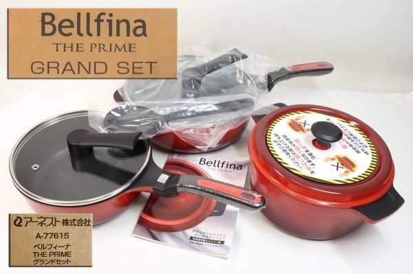 e3454【未使用保管品】Bellfina ベルフィーナ ダイヤモンドパン