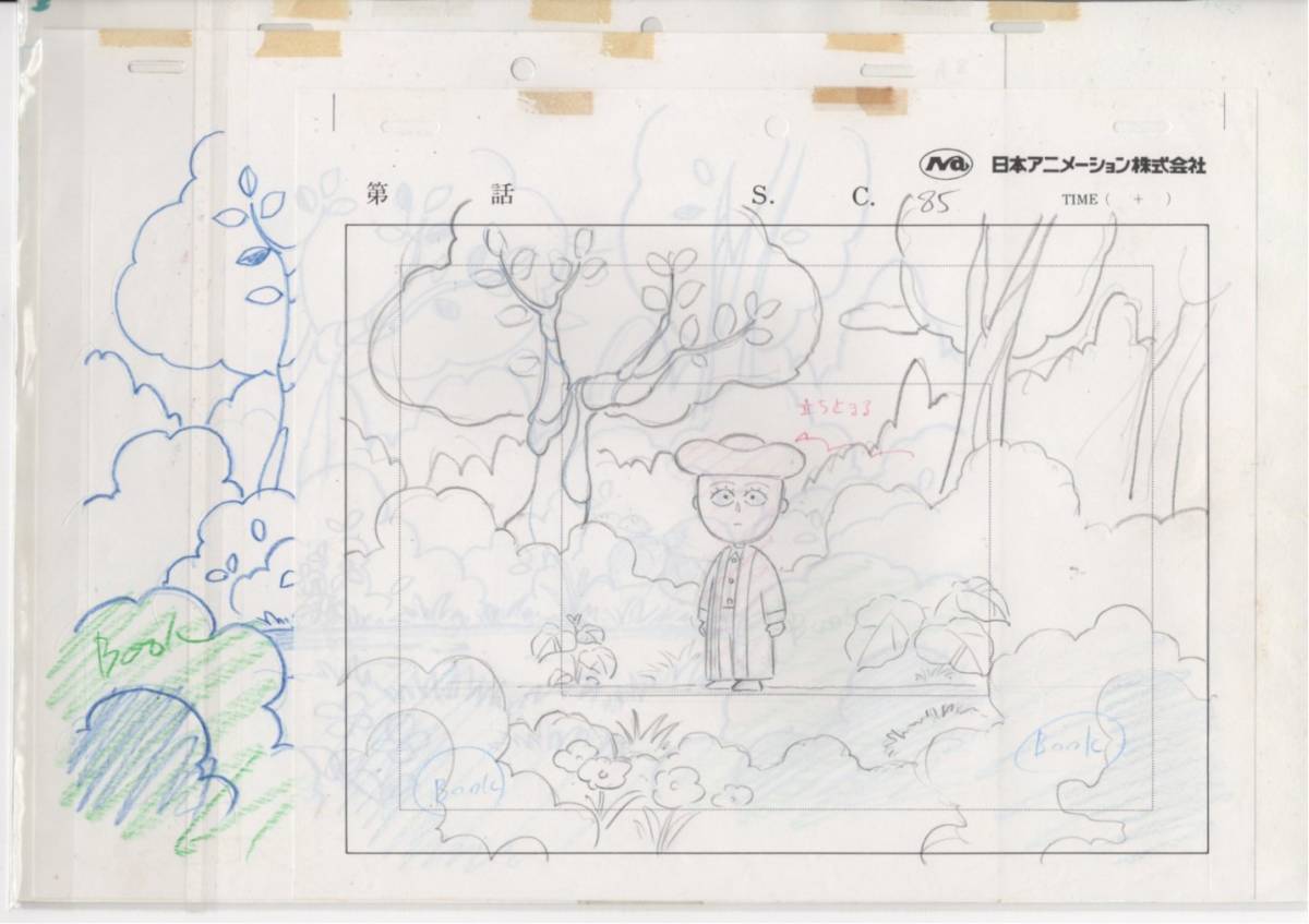 コジコジ セル画 直筆合致背景画4枚セット 4 ♯ 原画 イラスト コジコジ セル画 直筆合致背景画4枚セット 4 ♯ 原画 イラスト