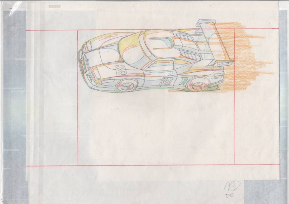 新世紀GPXサイバーフォーミュラ　セル画　3　　♯　原画_画像2