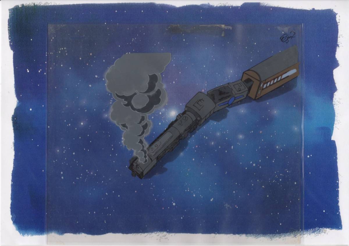 松本零士 銀河鉄道999 セル画 3 ♯ 原画 イラスト アンティーク 松本零士 銀河鉄道999 セル画 3 ♯ 原画 イラスト アンティーク