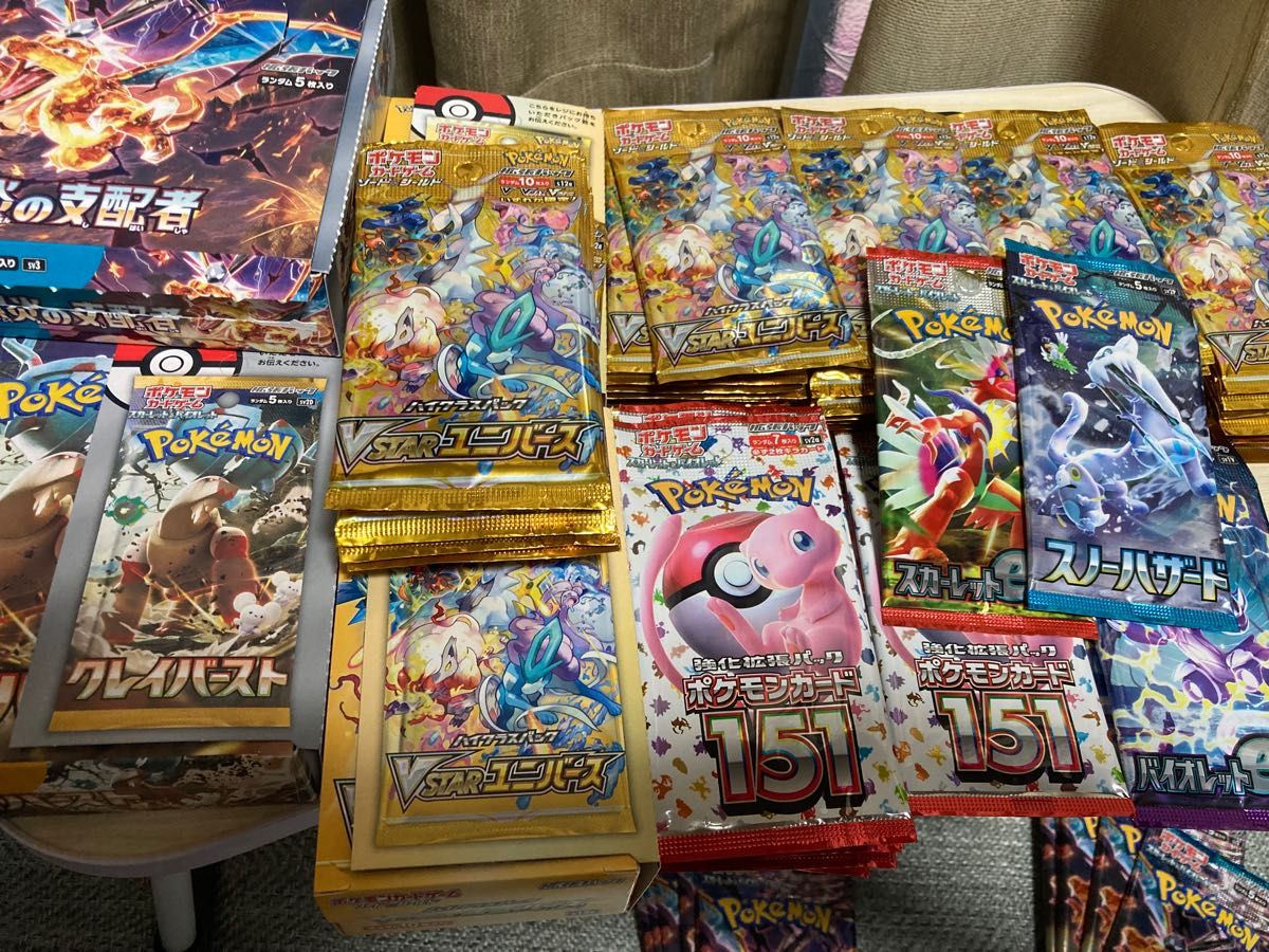 ポケモンカード サーチ済みパック まとめ売り クレイバースト 151