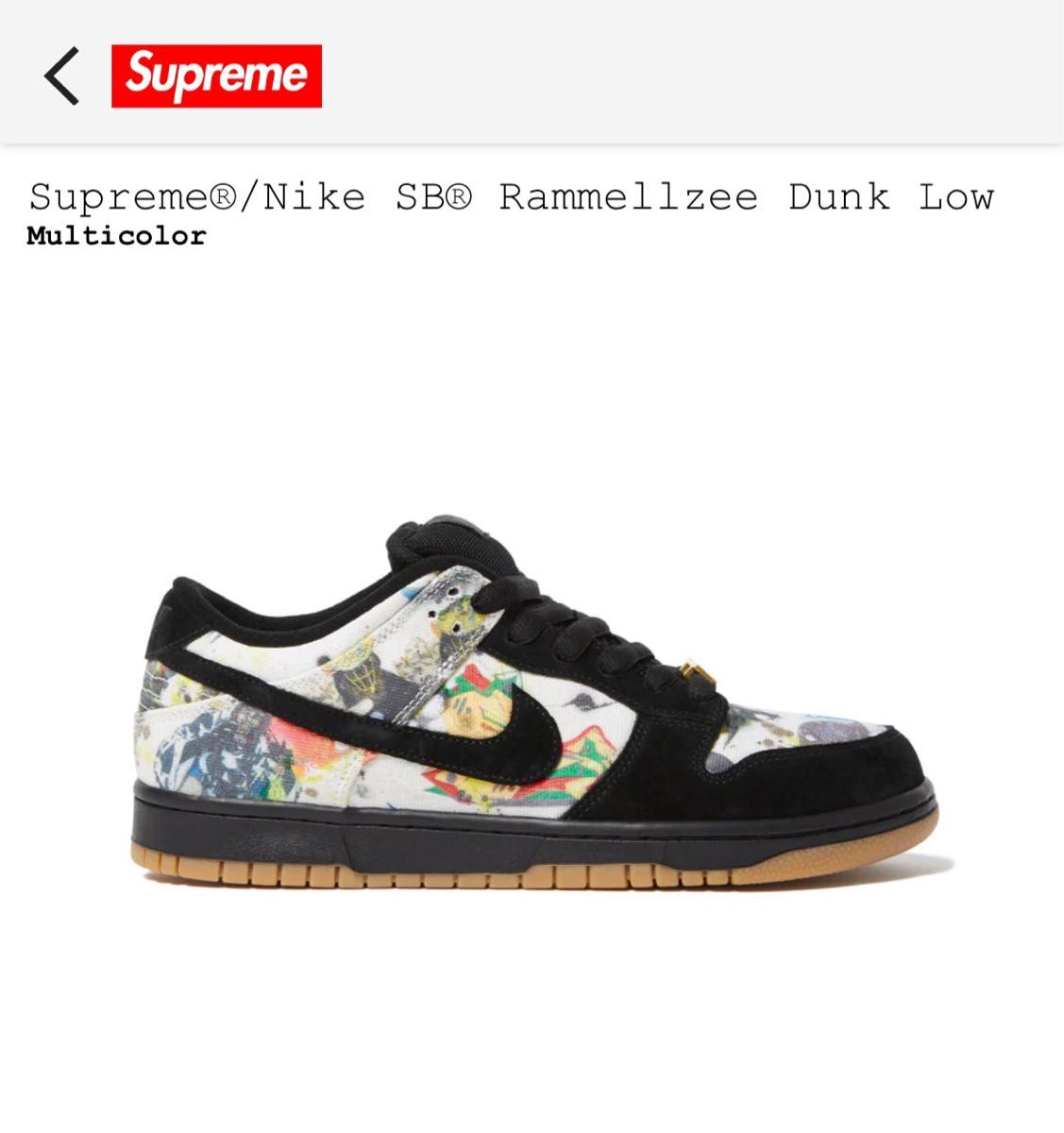 Supreme × NIKE】Supreme Nike SB Dunk Low Rammellzeeラメルジー 27 5