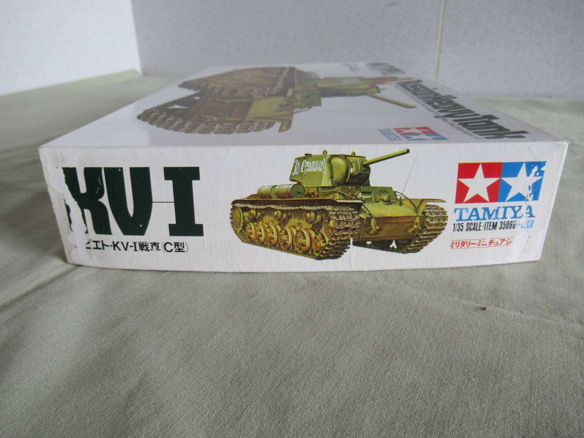  discount k611[ not yet constructed * storage goods ]1/35 rare goods * Tamiya TAMIYAsobietoKV-I tank (C type ) military miniature series NO.66
