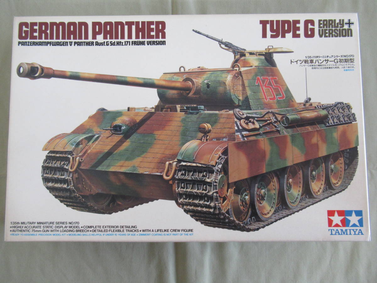  discount k613[ not yet constructed * storage goods ] 1/35 rare goods * Tamiya TAMIYA Germany tank Panther G initial model Mini ta Lee miniature series NO.170