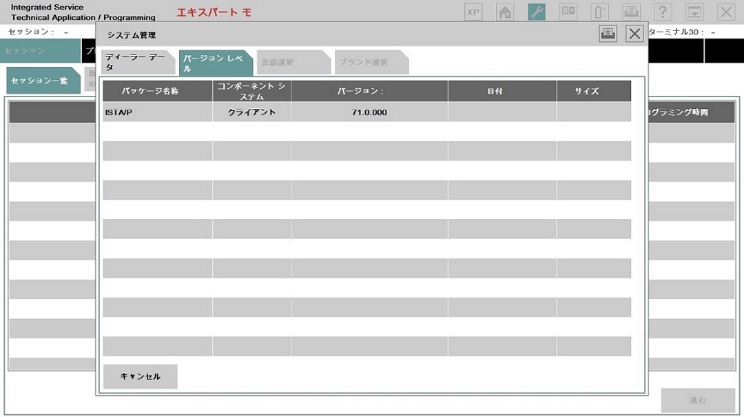 2024BMW ISTA+2024PORSCHE PIWIS42.400.050 dealer diagnosis machine Japanese edition VCI+K-DCAN+ENET PC set coding Porsche /BMW/MINI ICOM