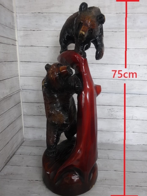 8267★ 熊の木彫り 熊2頭 木彫り 約H75cm×W29.5cm 熊 置物 くま 木乗り インテリア_画像1