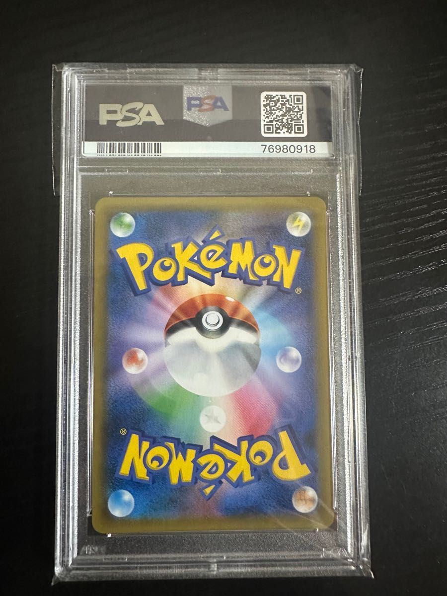 ルザミーネ psa10|Yahoo!フリマ(旧PayPayフリマ) ルザミーネ psa10|Yahoo!フリマ(旧PayPayフリマ)