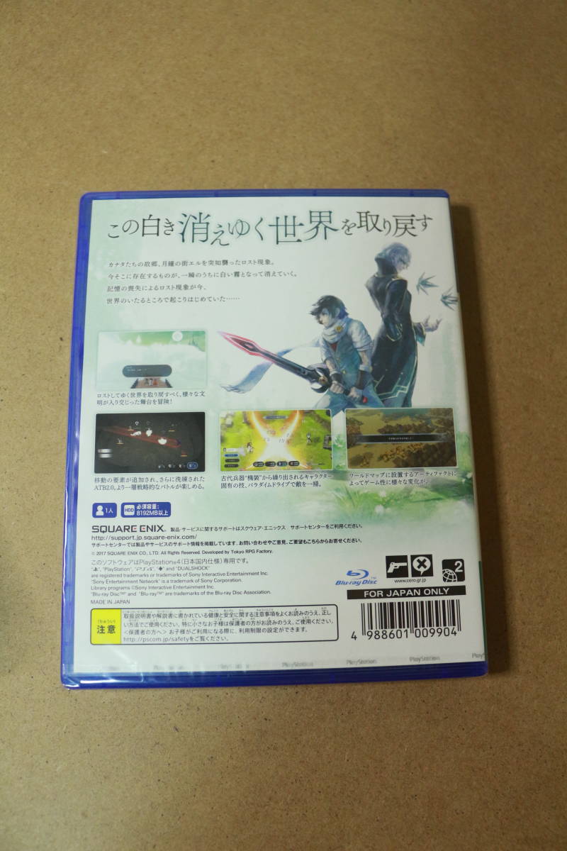 G15■新品/未開封■LOST SPHEAR　ロストスフィア　■■PS4ソフト■同梱可能_画像2