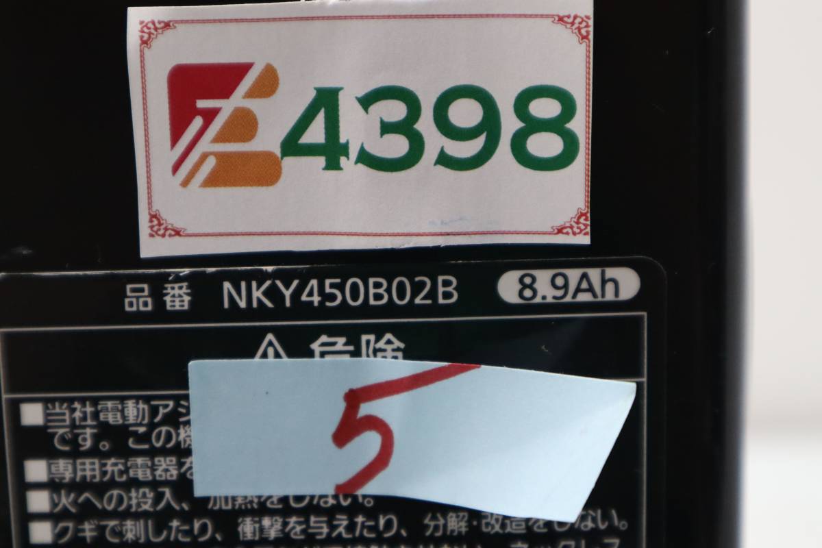 E4398 Y NKY450B02B 長押し5点灯 8.9ah パナソニック電動自転車