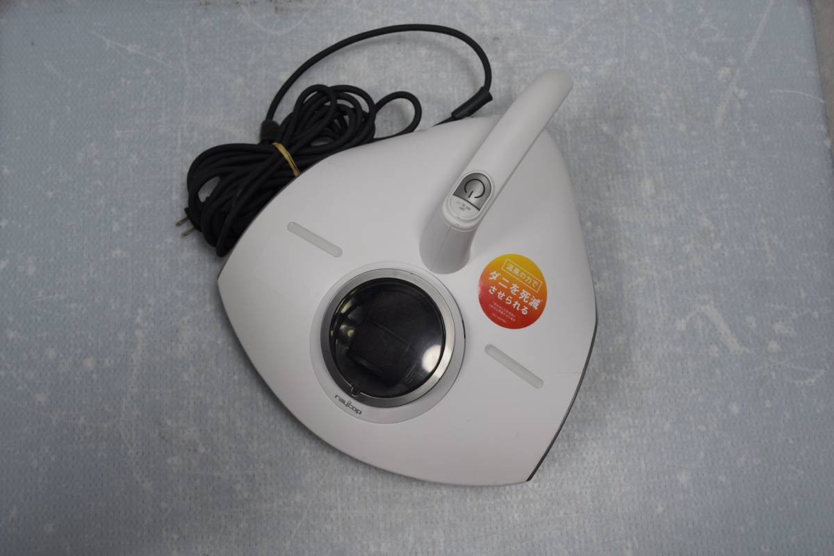 まとめ買い】 Raycop 動作保証 Y E3043 レイコップPRO ふとん