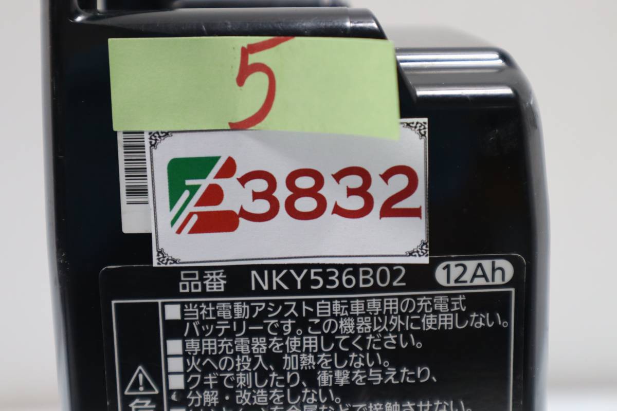 最適な価格 Y E3832 パナソニック電動自転車バッテリー 5点灯 長押し