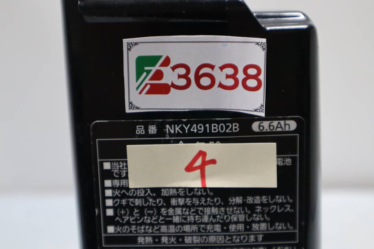 E3638 Y パナソニック 電動自転車バッテリー NKY491B02B 6.6Ah 長押し4点灯._画像6