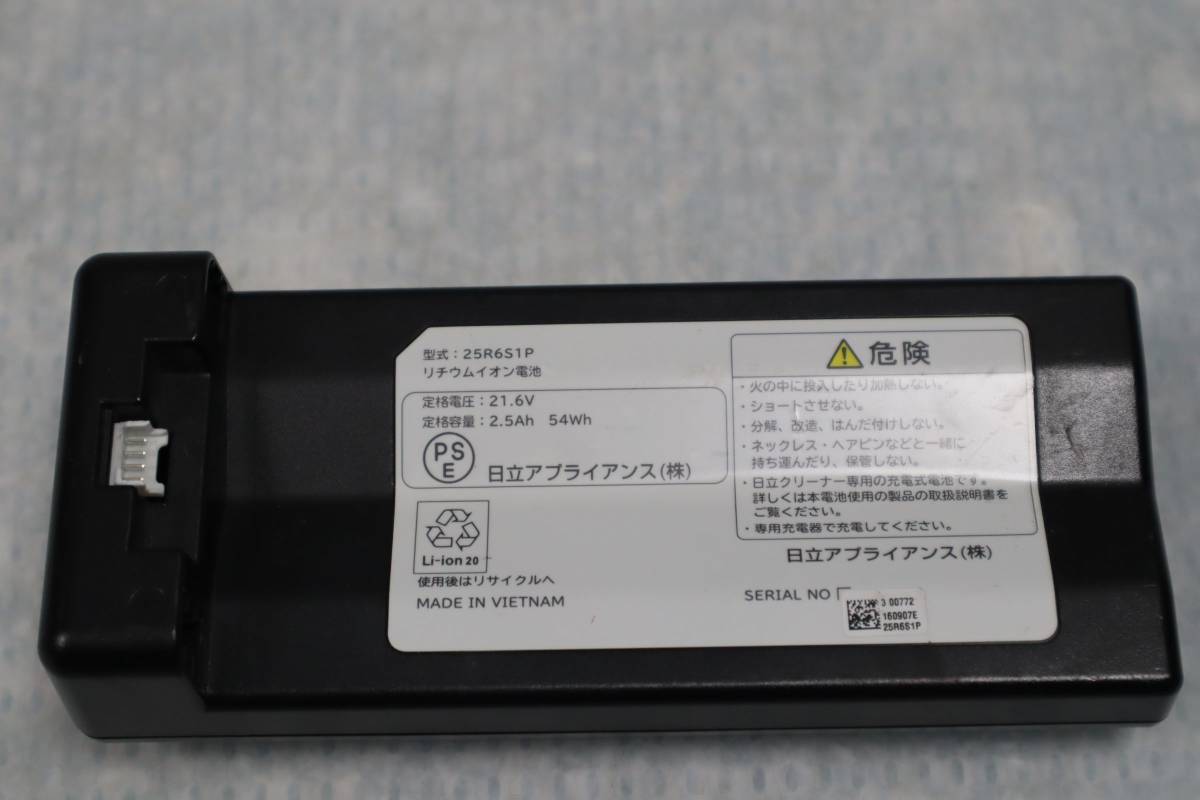 N2661 Y L HITACHI 日立 コードレススティック掃除機 バッテリー 電池 25R6S1P / 訳あり：写真3枚目を参考の画像2
