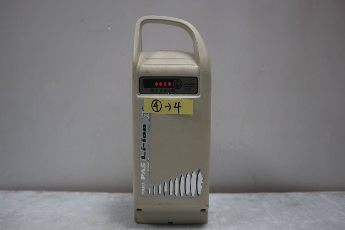 大人気定番商品 E4579 Y 30秒4点灯 20秒4点滅 X49-01 8.1Ah 電動自転車