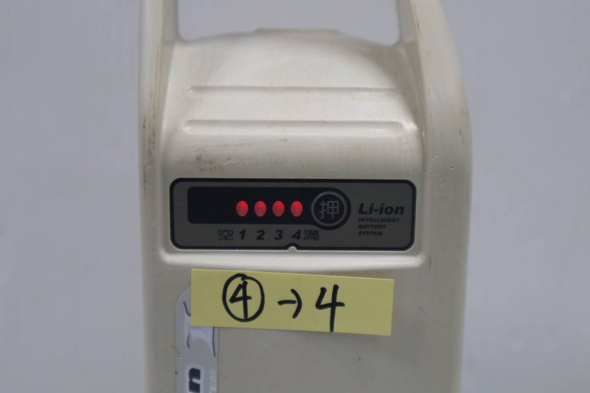 大人気定番商品 E4579 Y 30秒4点灯 20秒4点滅 X49-01 8.1Ah 電動自転車