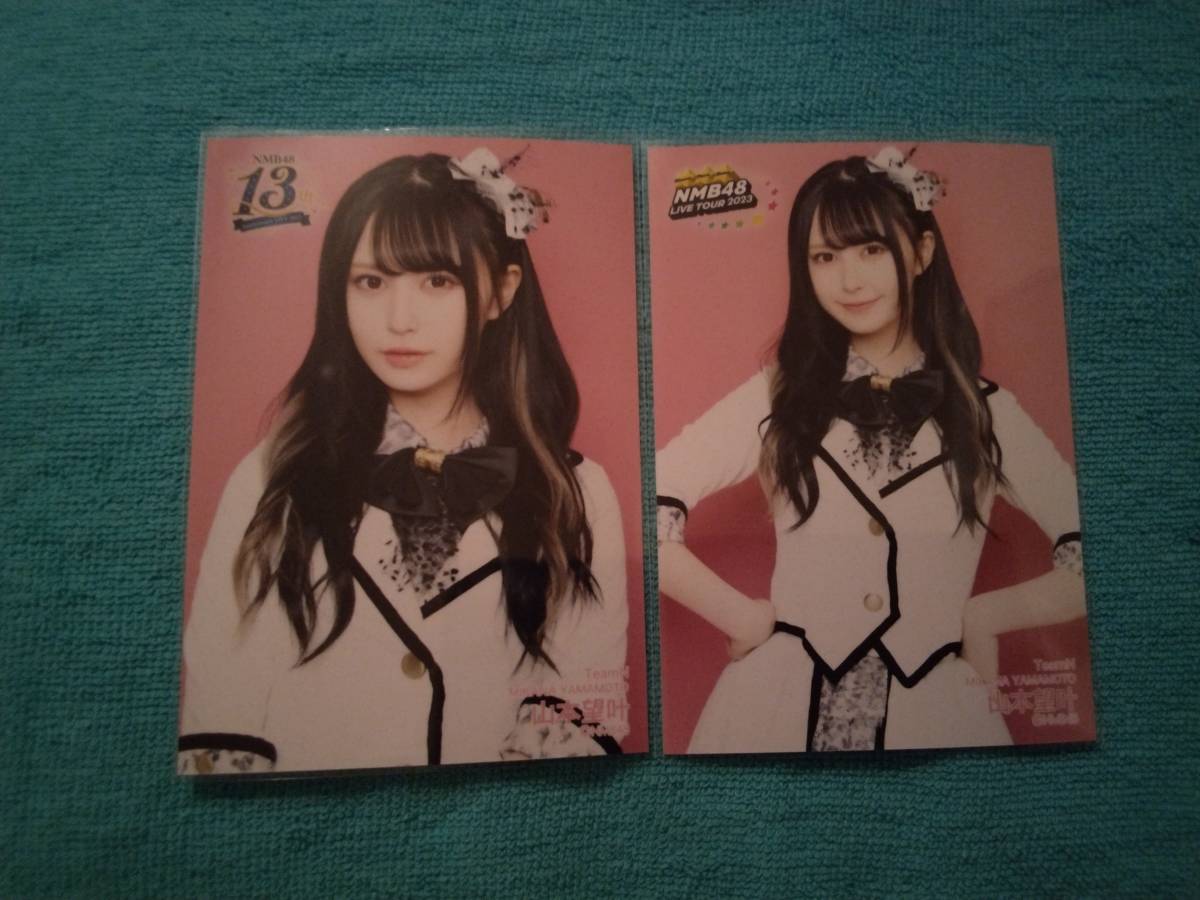 代購代標第一品牌-樂淘letao-NMB48 山本望叶LIVE TOUR-2023 13周年生