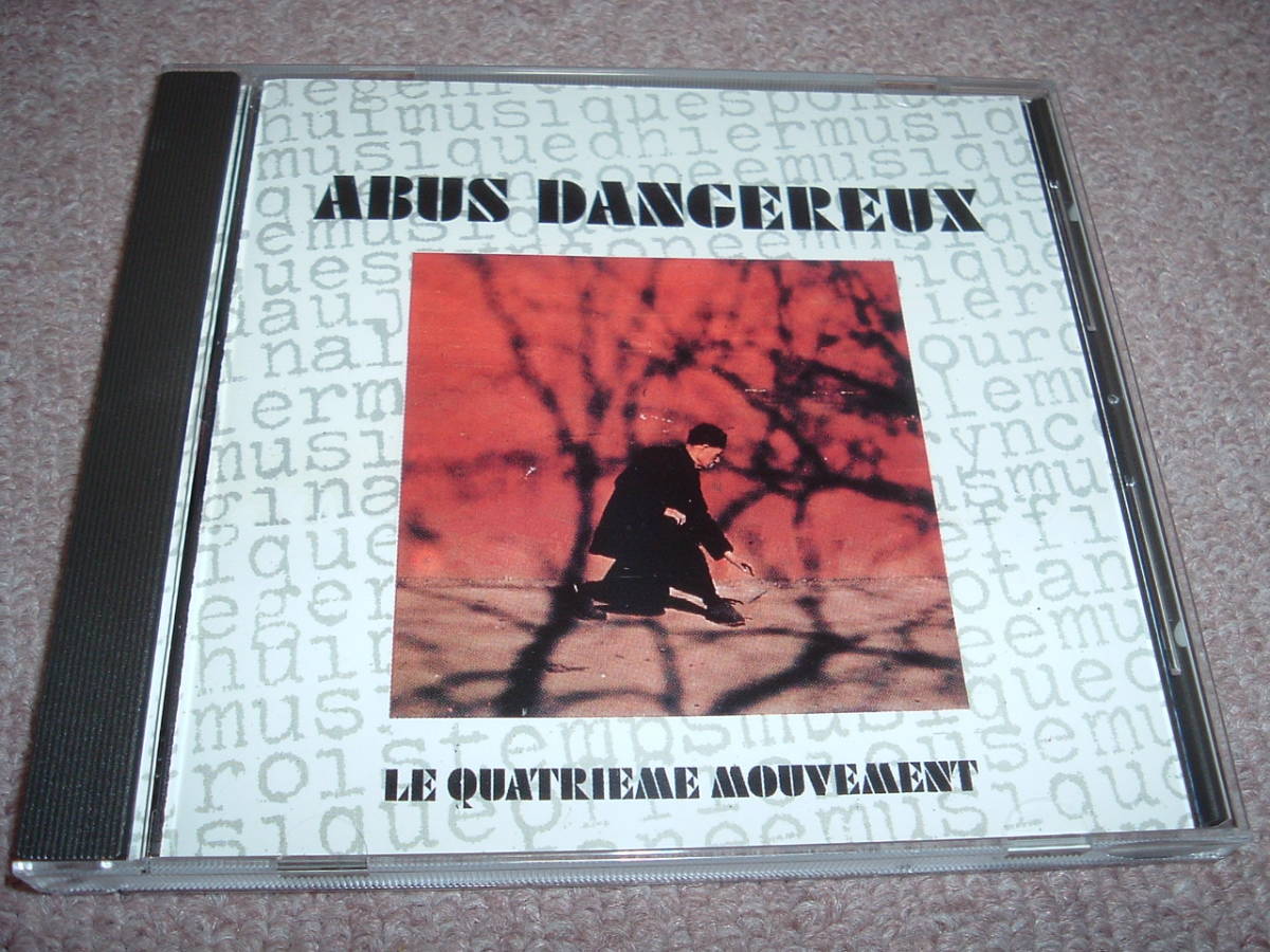 【フランス】Abus Dangereux / Le Quatrieme Mouvement ８０年1st！テクニカルで流麗なカンタベリー風ジャズロック傑作！_画像1