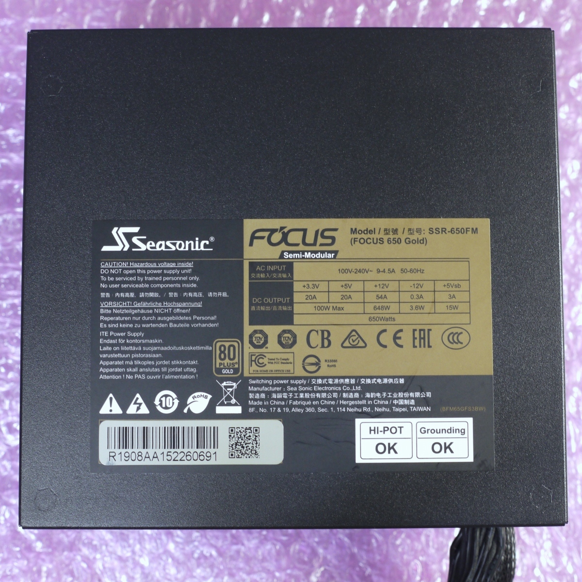 Seasonic FOCUS SSR-650FM 650W 80PLUS Gold認証 セミプラグイン ATX 電源 (BTO取り外し品)_画像3