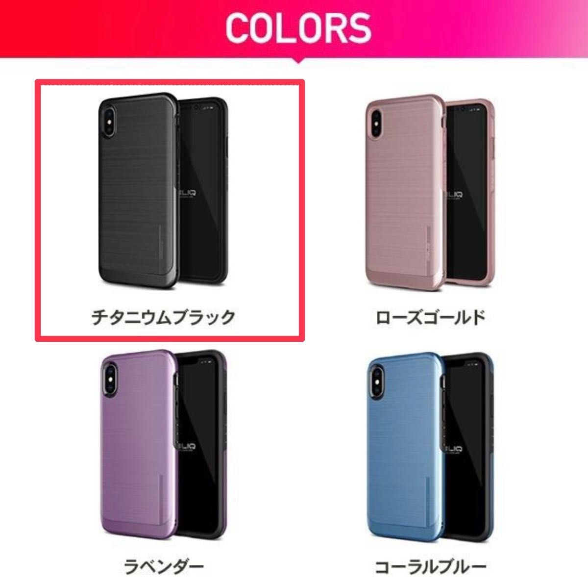 iPhone Xs Max ケース 衝撃吸収薄型 ハード カバー ストラップ ホール 付 Qi ワイヤレス 充電 対応