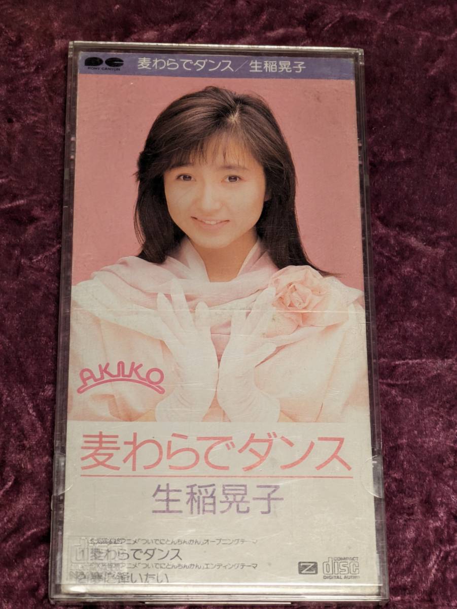 Akiko Ikuina 8см Single CD Dance with Straw