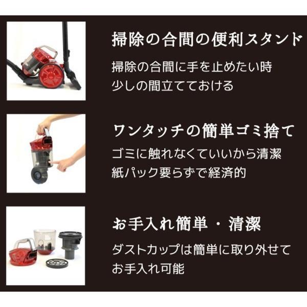 掃除機 サイクロン式 軽量 パワフル 吸引 サイクロン掃除機 サイクロニックマックス Wish 紙パック不要 KP312_画像5