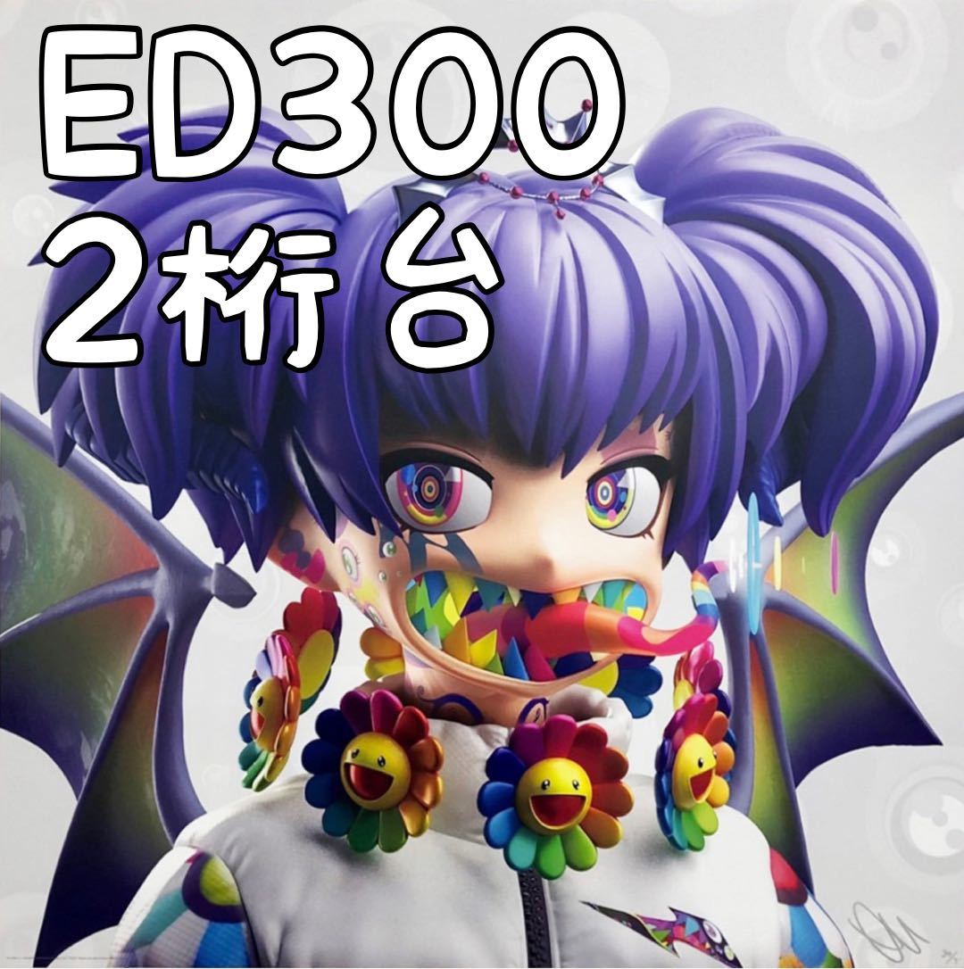 CLONE X × TAKASHI MURAKAMI #3 デビルKo 村上隆 サイン付き ED300 2桁 2ケタ