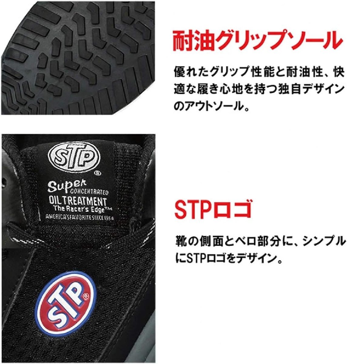 【STP/メッシュ ワークシューズ】★MESH WORK SHOES 紐（ヒモ）タイプ/ブルー 25.5cm★スニーカータイプ 軽量安全靴 JSAA A種取得_※参考画像(ブラック）