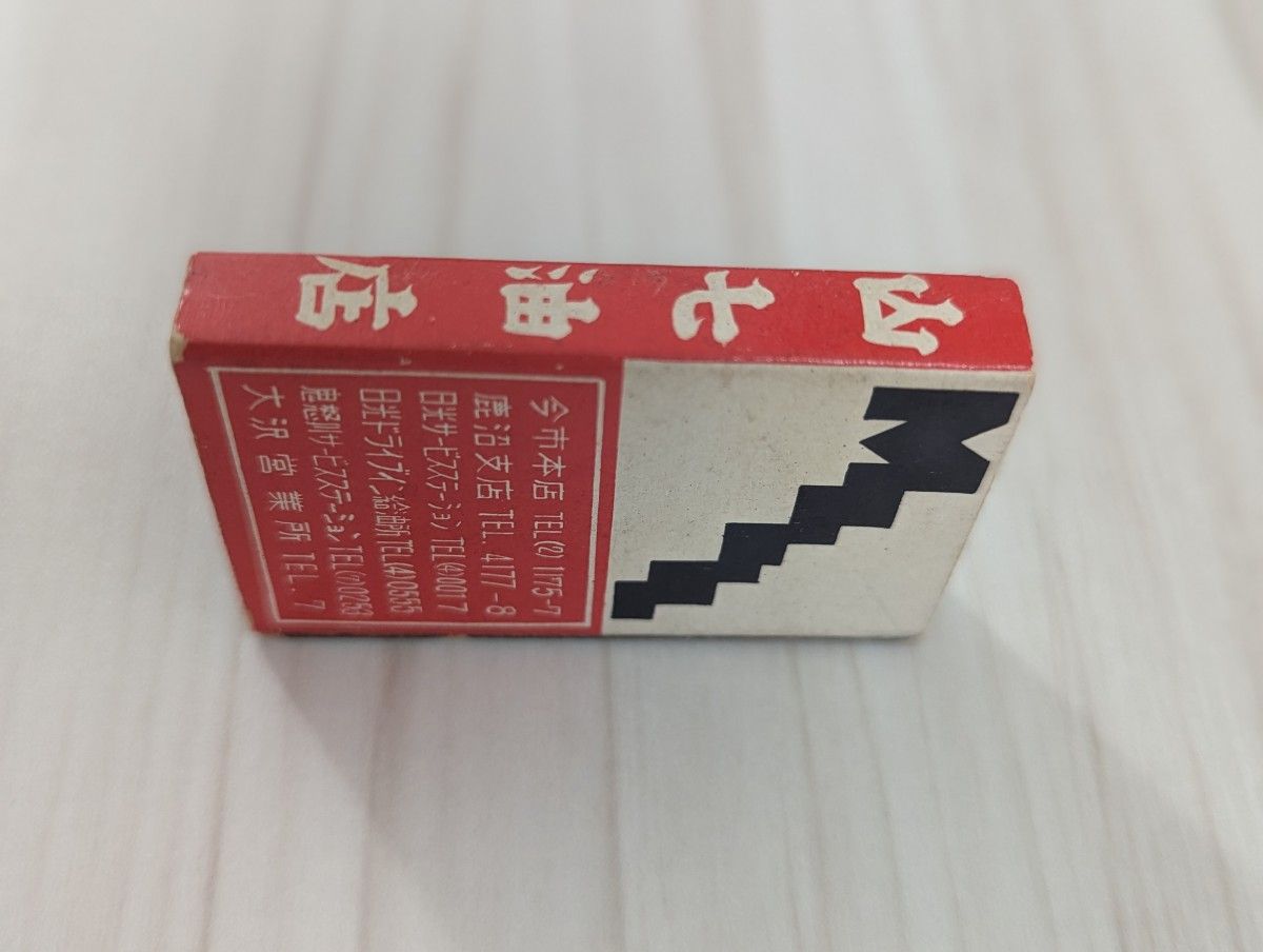 昭和レトロ マッチ箱 Mobile