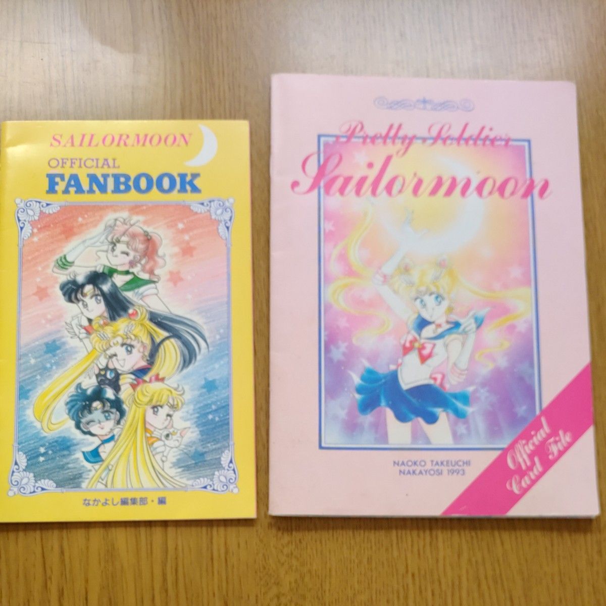 【大幅値下げ】【希少】1993年  セーラームーン なかよし付録2点セット