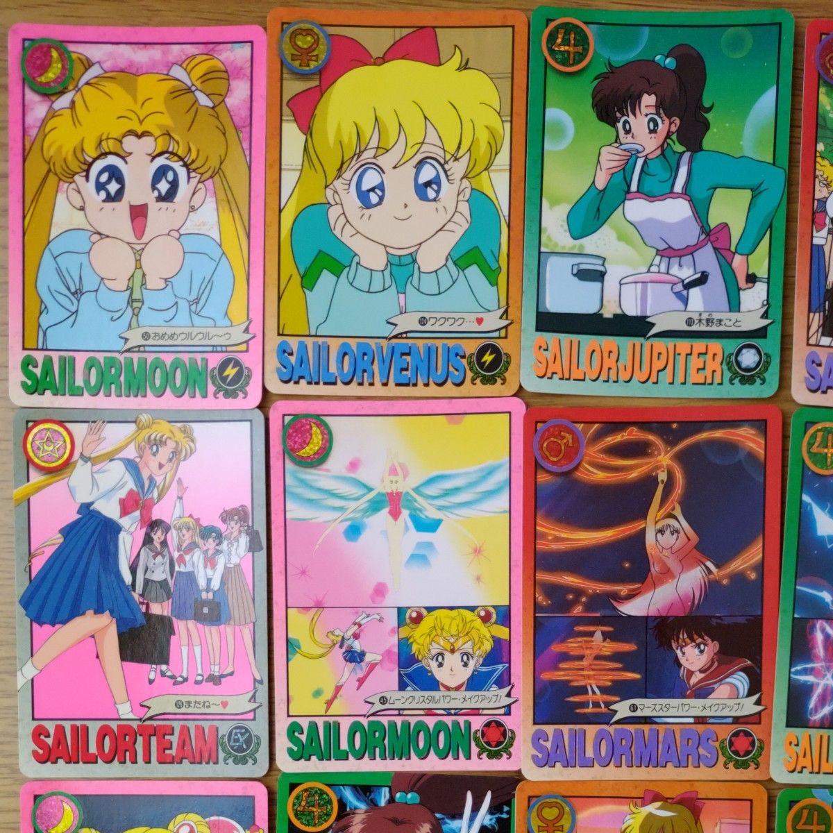 【美品】美少女戦士セーラームーンR カードダス 34枚セット