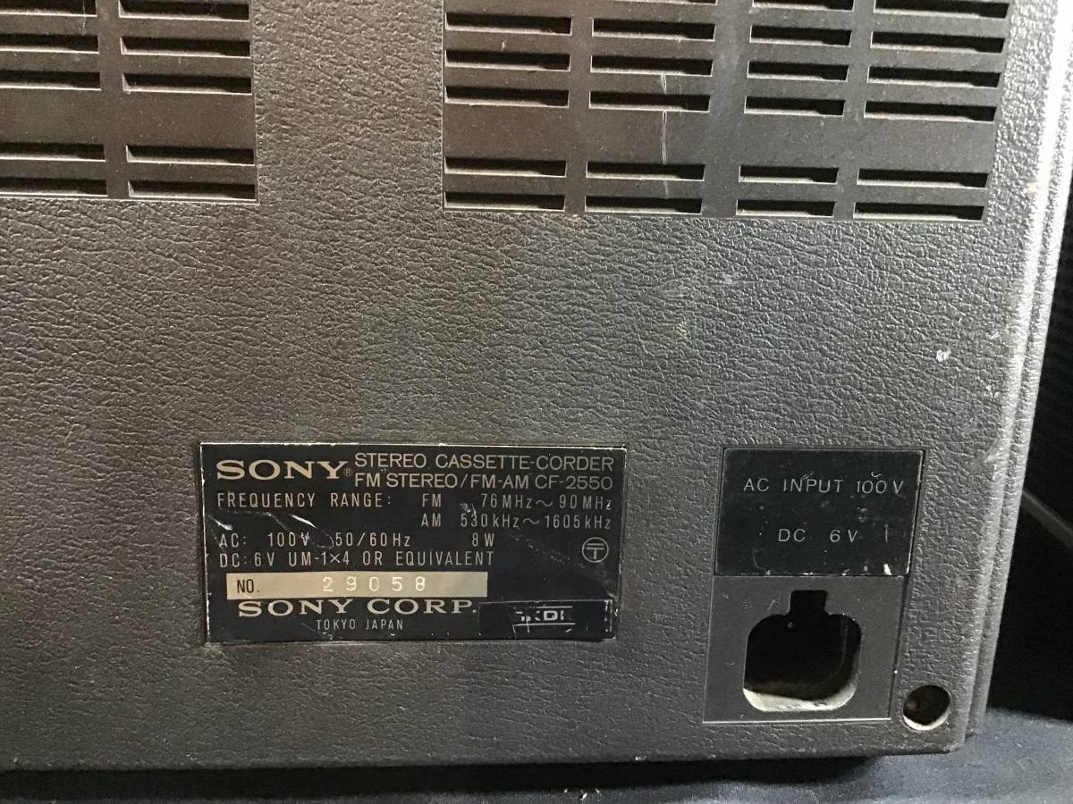 SONY ソニー CF-2500 2550 ジャンク　ステレオカセットコーダー カセット ラジオ ラジカセ AM/FM RADIO 昭和 レトロ　動作未確認_画像4