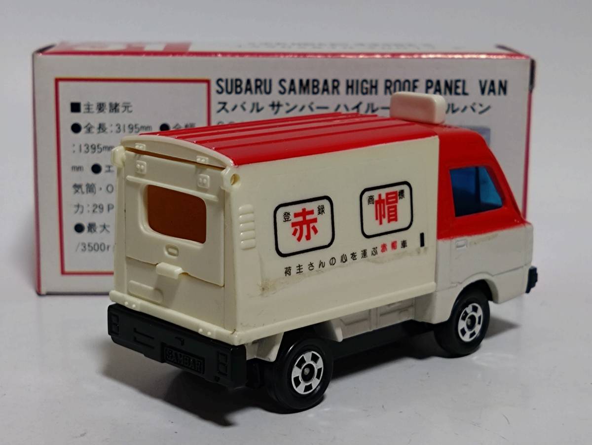 即決】トミカ 31 スバルサンバー ハイルーフパネルバン 赤帽 日本製