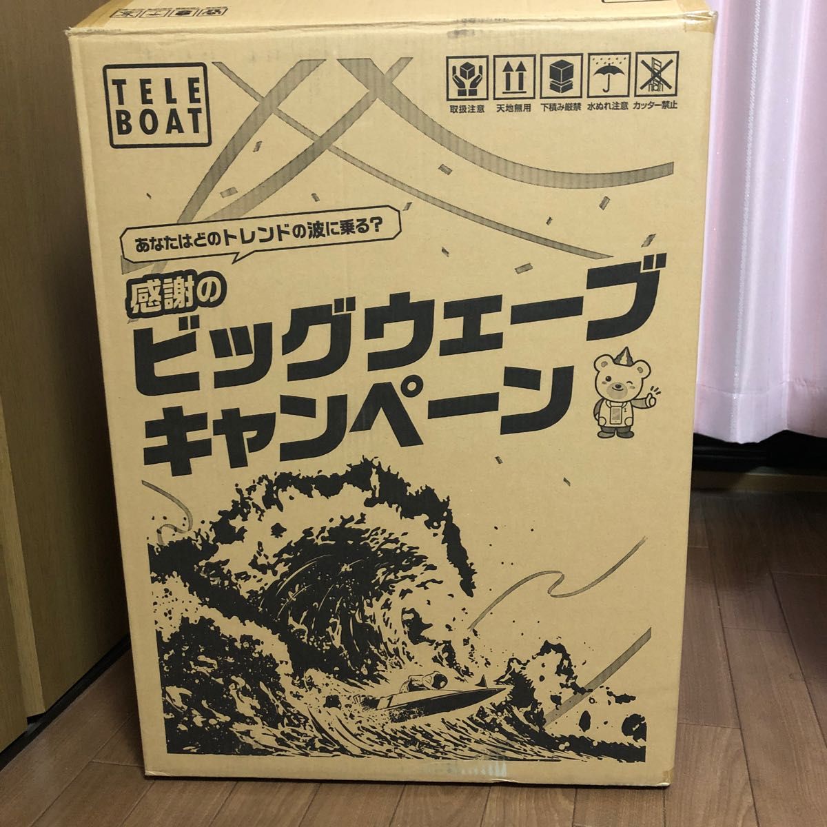 新品未使用品テレボート　キャンペーン当選品オリジナルアルミスーツケース　　限定品　非売品