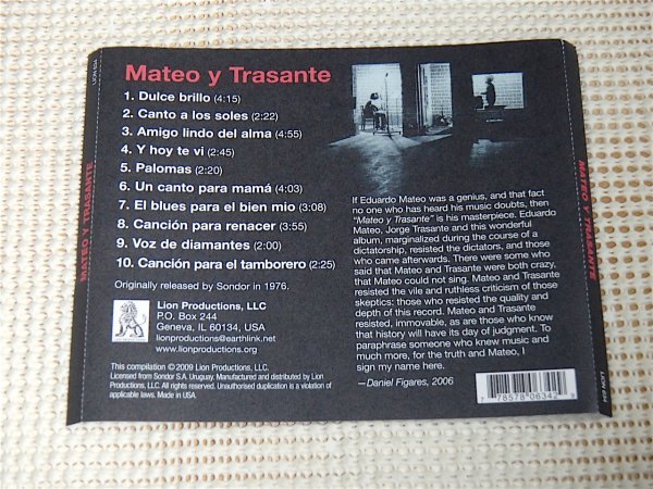 廃盤 Eduardo Mateo エドゥアルド マテオ Jorge Trasante ホルヘ トラサンテ Mateo Y Trasante/ ウルグアイ 呪術的 サイケ カンドンベ 名作