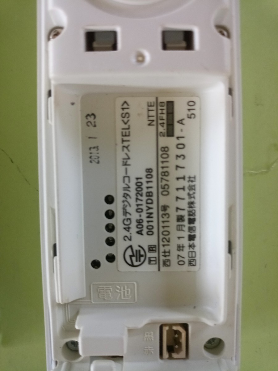 美品 作動確認済 NTT 電話子機 2 4Gデジタルコードレス電話機 美品 作動確認済 NTT 電話子機 2 4Gデジタルコードレス電話機