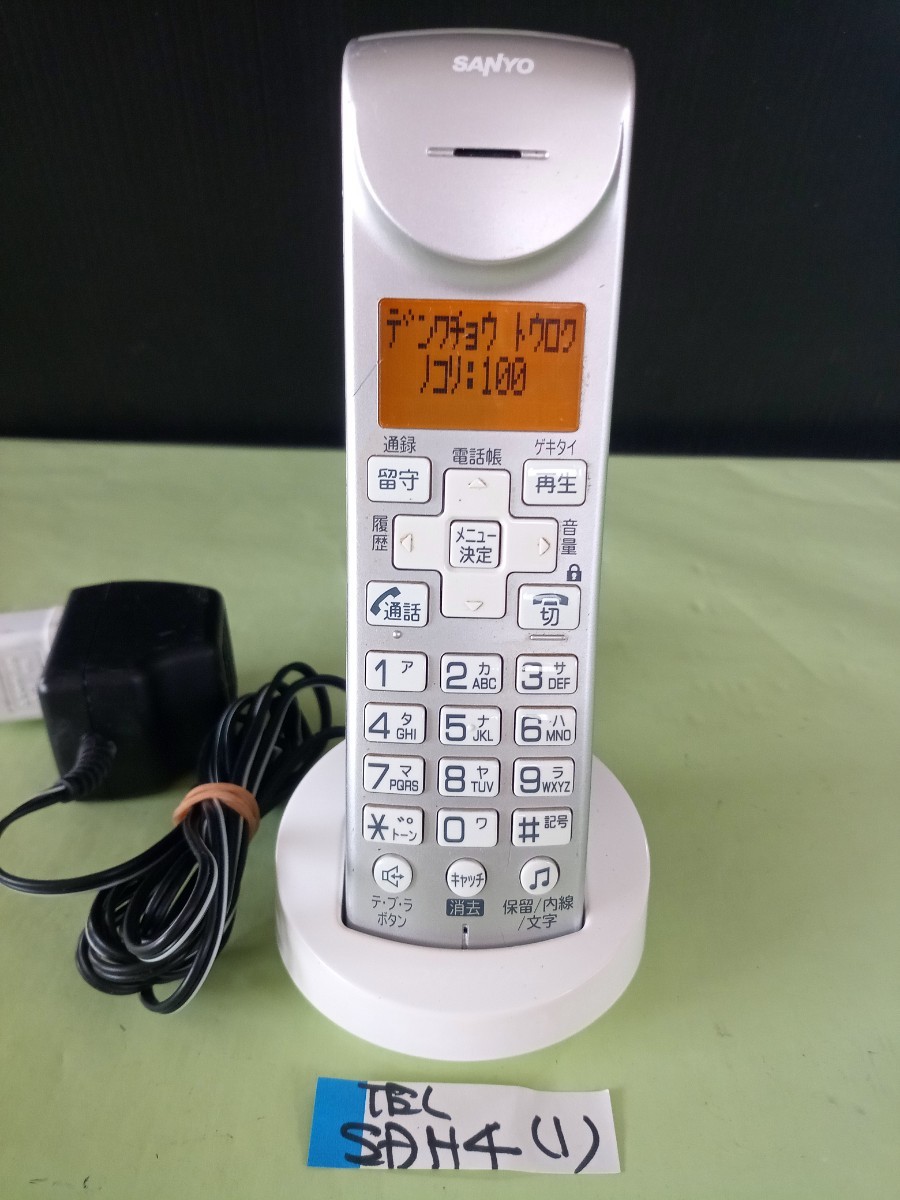  operation has been confirmed Sanyo telephone cordless handset TEL-SDH4 (1) free shipping exclusive use with charger .