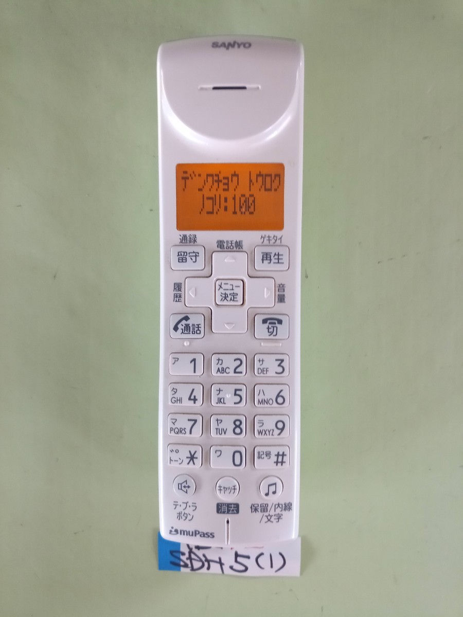  operation has been confirmed Sanyo telephone cordless handset TEL-SDH5 (1) free shipping exclusive use charger less yellow tint color fading none 