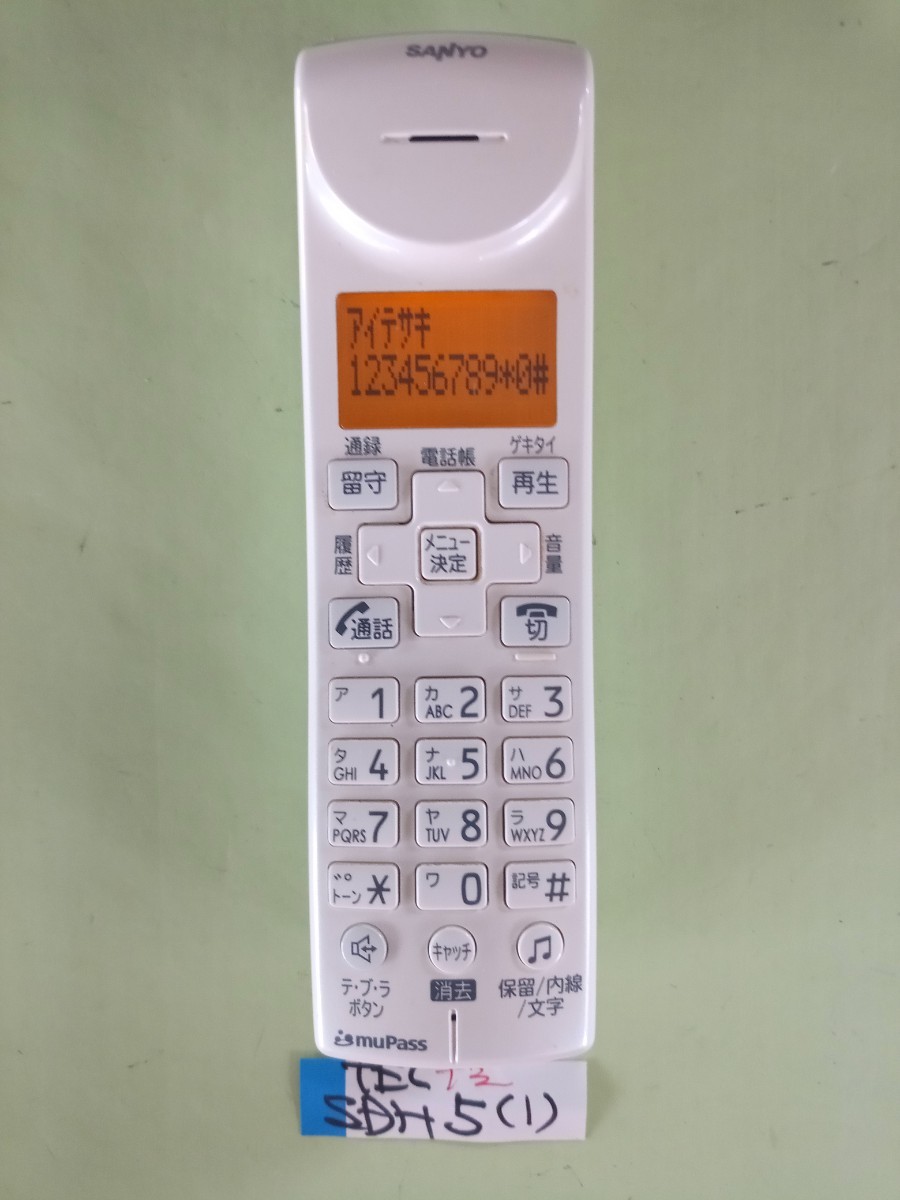  operation has been confirmed Sanyo telephone cordless handset TEL-SDH5 (1) free shipping exclusive use charger less yellow tint color fading none 