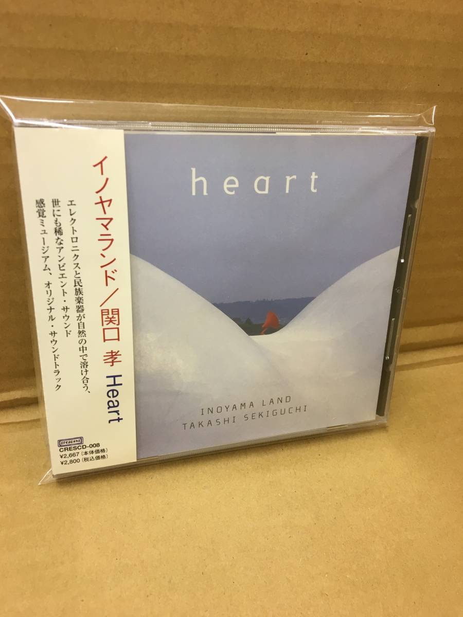 Yahoo!オークション - 帯付CD稀少 イノヤマ・ランド Inoyama Yahoo!オークション - 帯付CD稀少 イノヤマ・ランド Inoyama