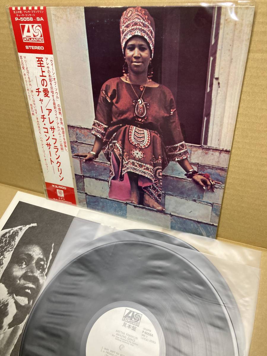 PROMO！美盤LP x2帯付！アレサ・フランクリン Aretha Franklin / Amazing Grace 至上の愛 Warner P-5058/9A 見本盤 SAMPLE 1972 JAPAN NM_画像1